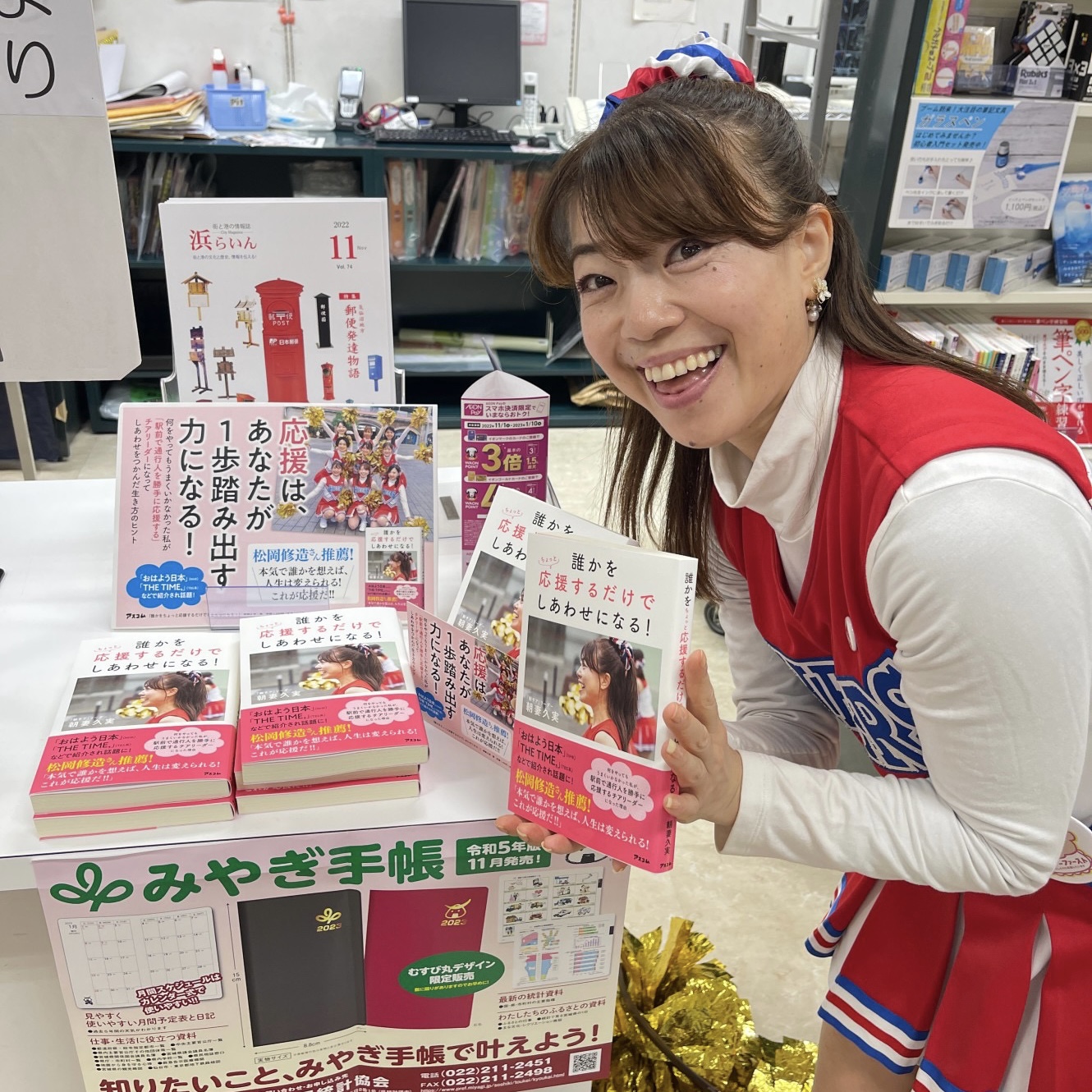 本の紹介写真