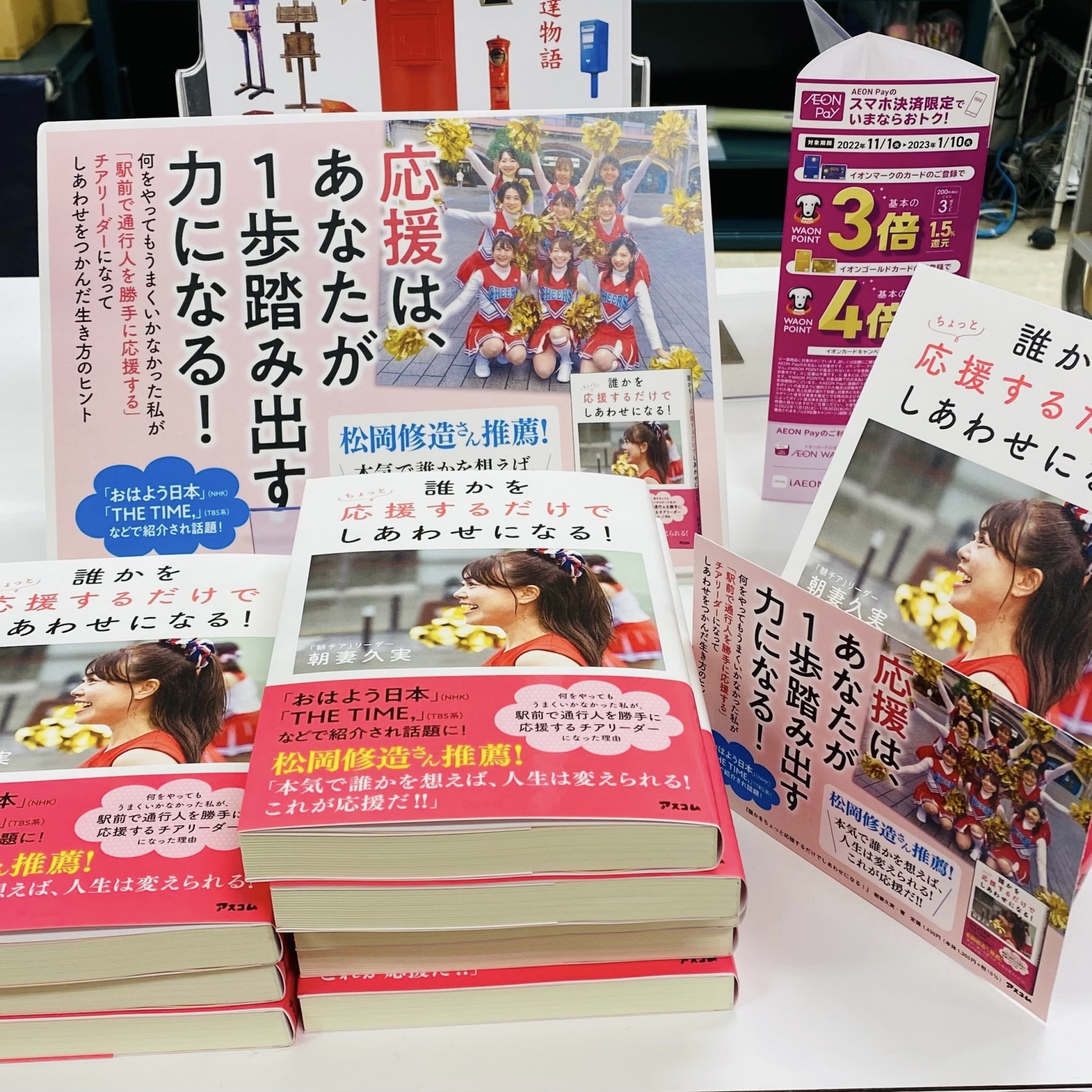 本の紹介写真