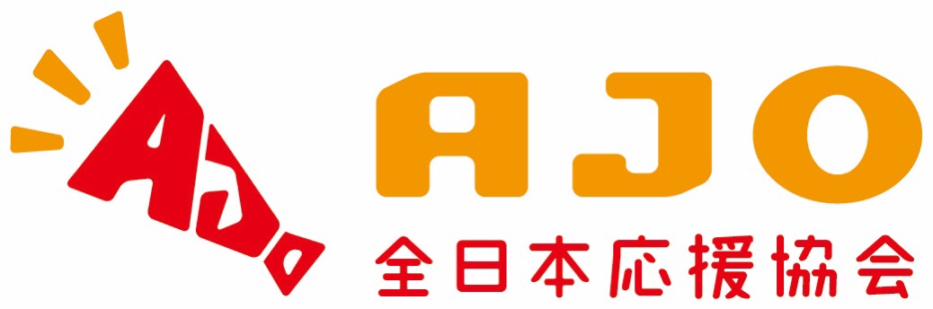 ajoのロゴ